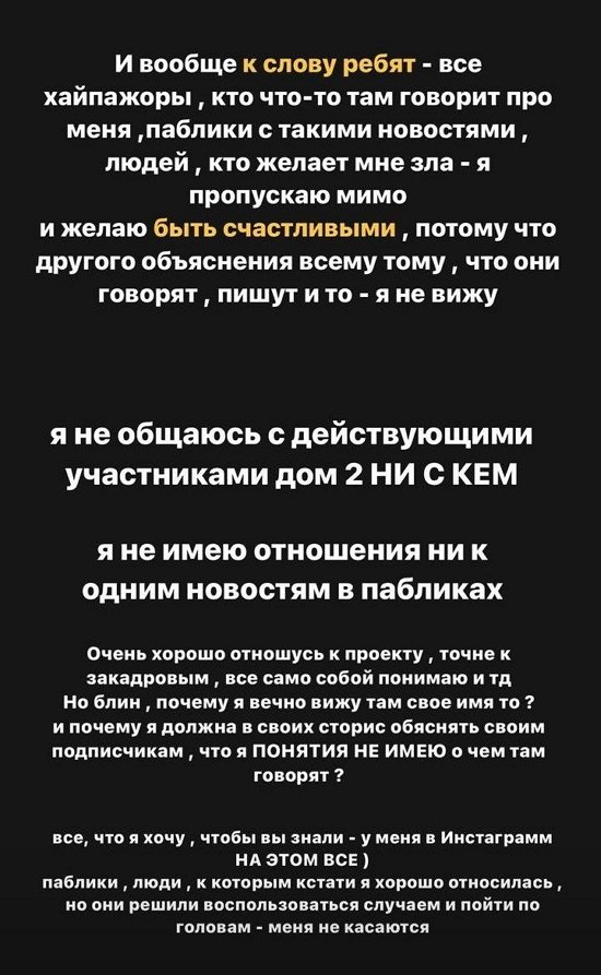 Алёна Савкина: Боже, помоги этим людям!