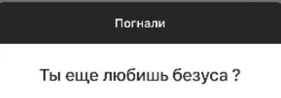 Екатерина Горина: Он мне не безразличен!