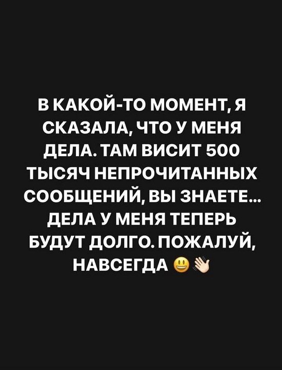 Александра Черно: Я поняла, что такое абьюз...