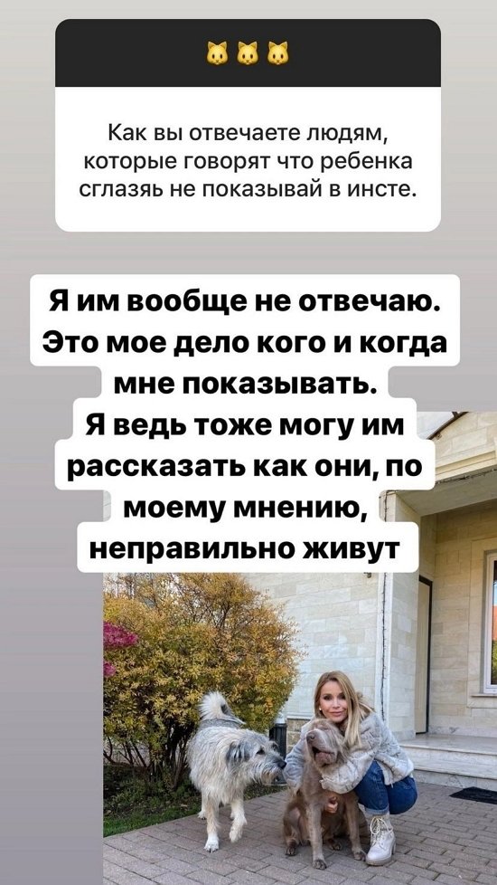 Ольга Орлова: С возрастом лицо опадает...