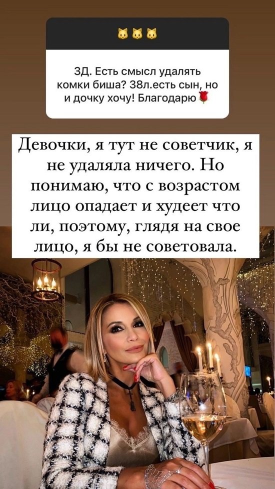 Ольга Орлова: С возрастом лицо опадает...