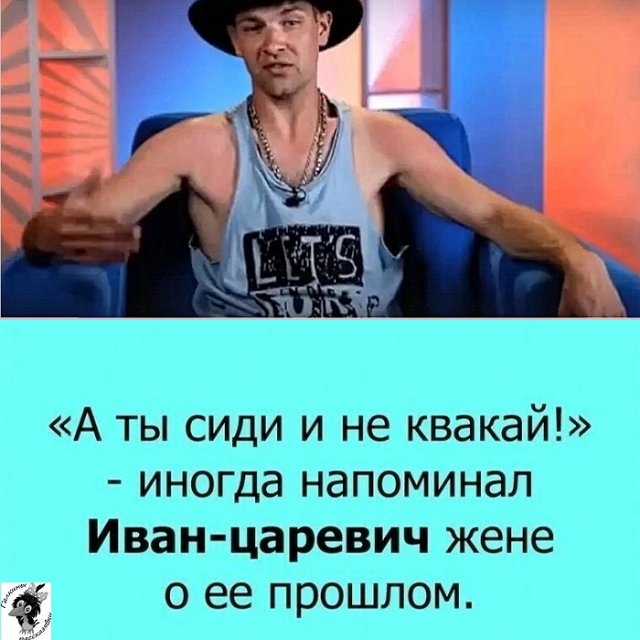 Приколы про Дом-2 (5.07.2023)