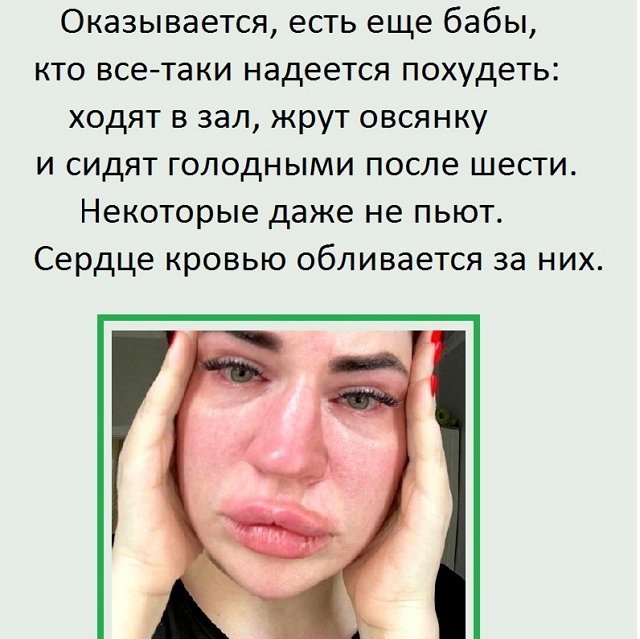 Приколы про Дом-2 (5.07.2023)