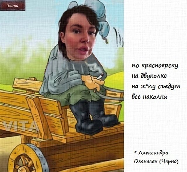 Приколы про Дом-2 (5.07.2023)