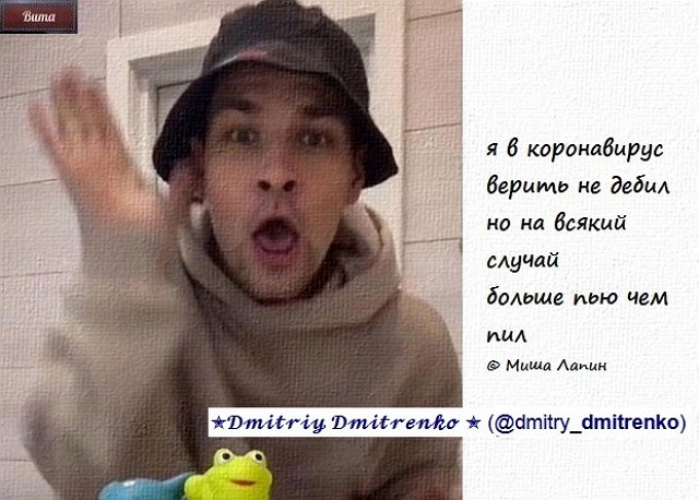 Приколы про Дом-2 (5.07.2023)