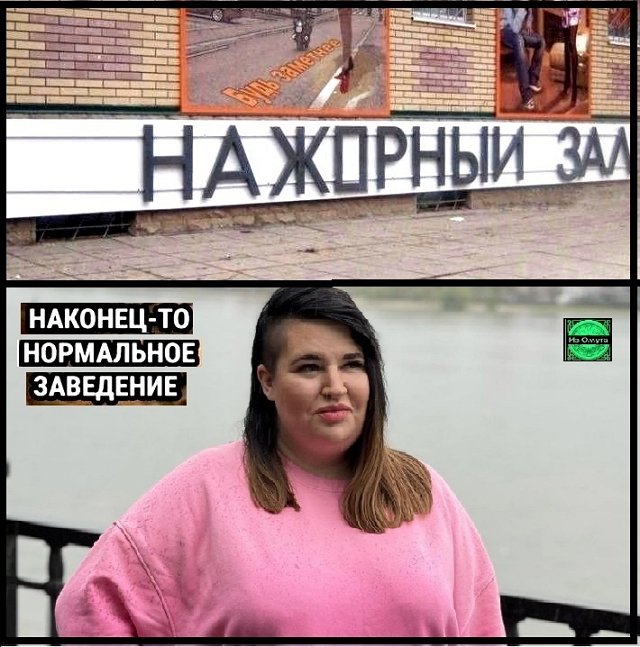 Приколы про Дом-2 (5.07.2023)