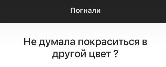 Екатерина Горина: Я бы хотела здорового малыша, любого пола Екатерина Горина: Я бы хотела здорового малыша, любого пола