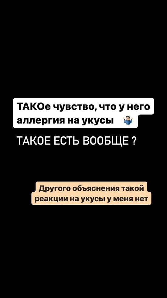 Иосиф Оганесян: Он не мог ступить на ножку