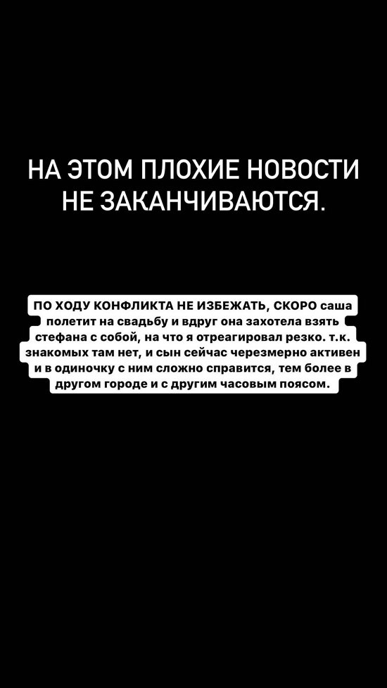 Иосиф Оганесян: Он не мог ступить на ножку