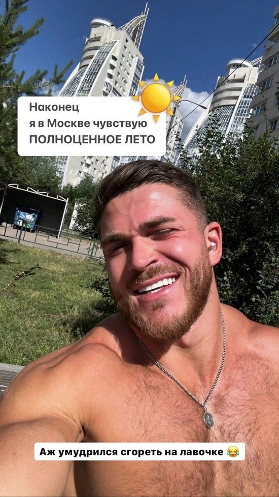 Роман Капаклы: Я обязательно их увижу!