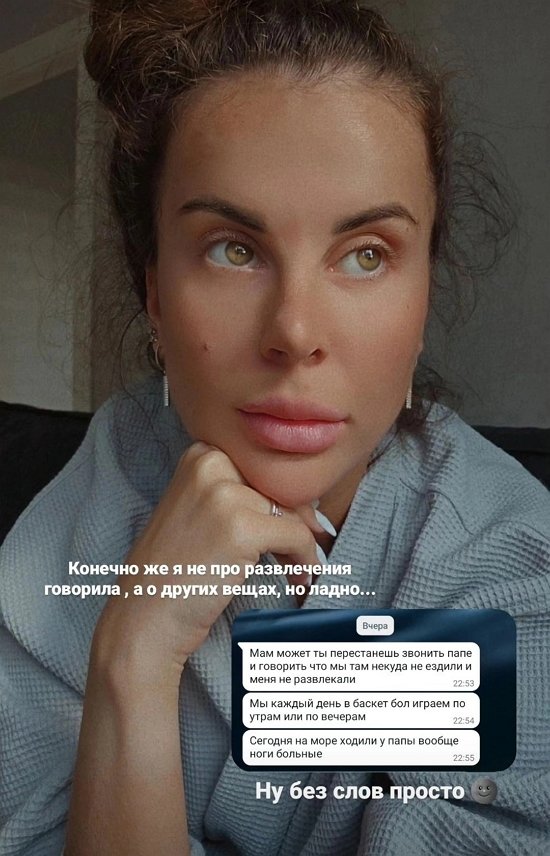 Ольга Ветер: Я до сих пор в шоке!