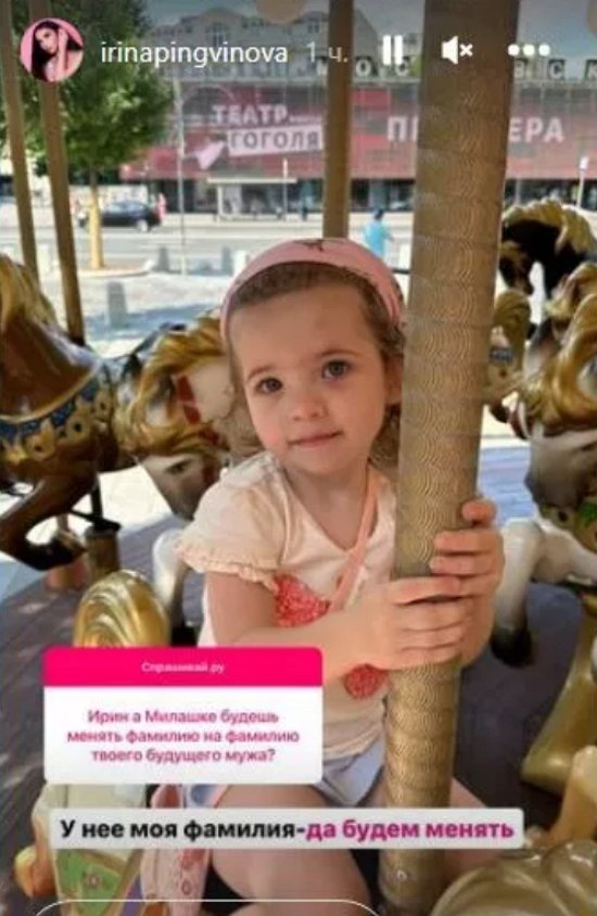 Ирина Пингвинова рассказала, как тяжело было растить ребенка в одиночку