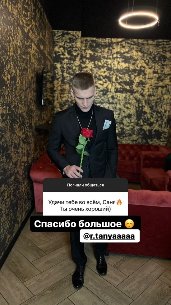 Александр Федотов: Бывало и лучше...