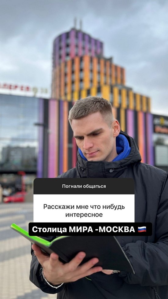 Александр Федотов: Бывало и лучше...