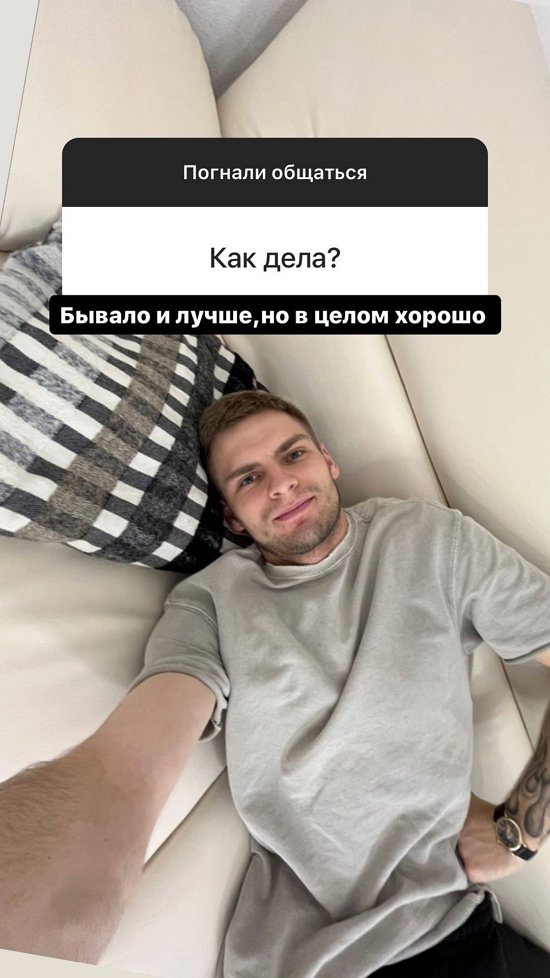 Александр Федотов: Бывало и лучше...