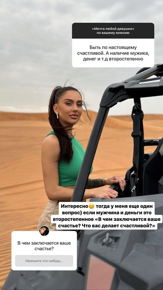 Татьяна Мусульбес: Каждый человек заслуживает счастье!