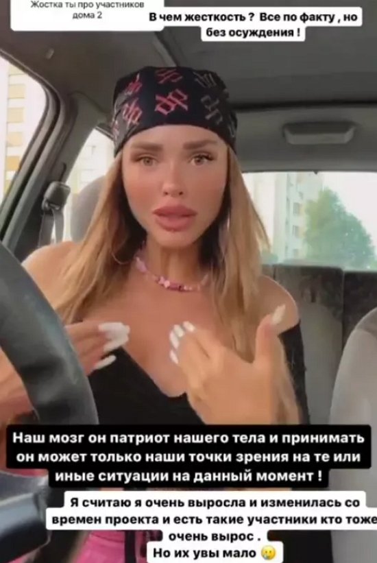 Балинская уверена, что Безус вернулся на Дом-2 за третьим ребёнком