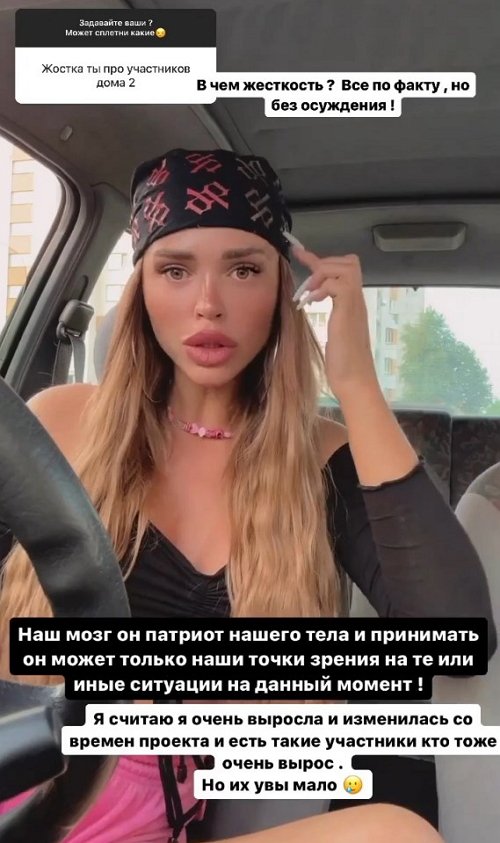 Анастасия Балинская: Семья у меня в приоритетах