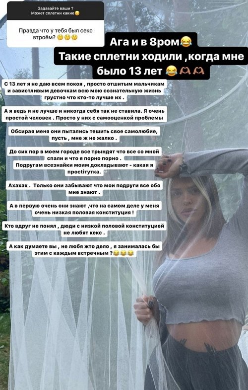 Анастасия Балинская: Семья у меня в приоритетах