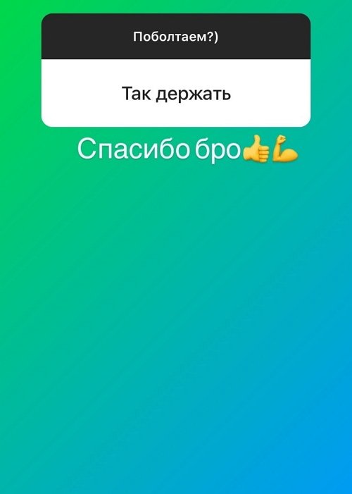 Роман Адамчук: Я свободный мужчина!