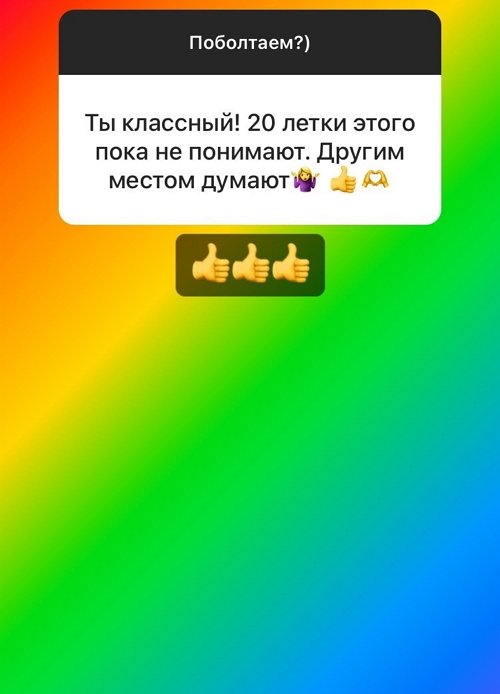 Роман Адамчук: Я свободный мужчина!