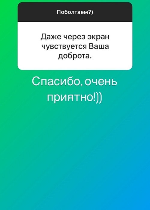 Роман Адамчук: Я свободный мужчина!