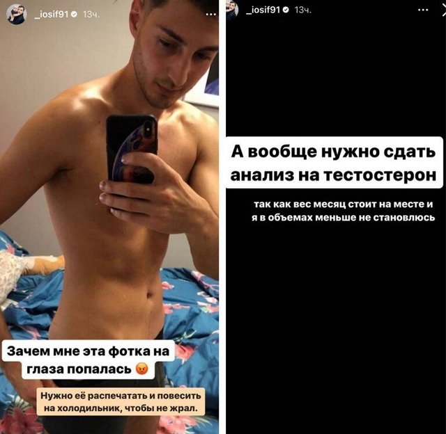 Иосиф Оганесян: Вес месяц стоит на месте