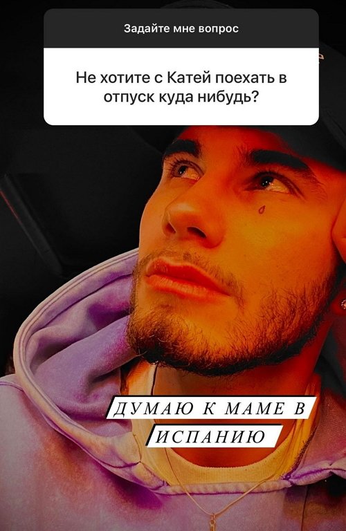 Сергей Хорошев: Мне кажется, он вернётся нескоро