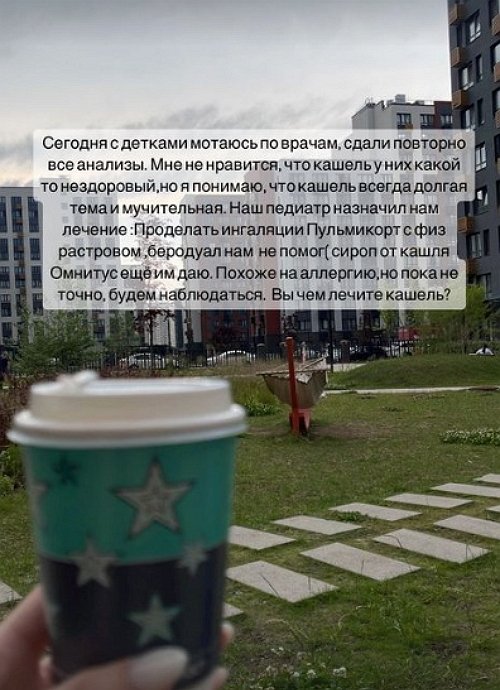 Ольга Рапунцель: В садик пока не ходим