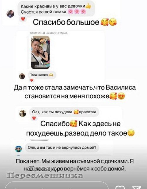 Ольга Рапунцель: В садик пока не ходим