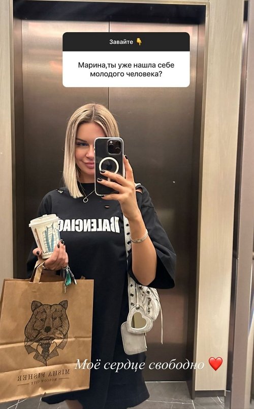 Марина Африкантова: Его только квартира в 38 квадратов