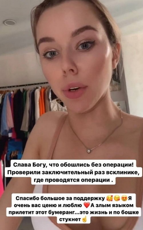 Татьяна Репина: Афина наступила на лапку Амурчику