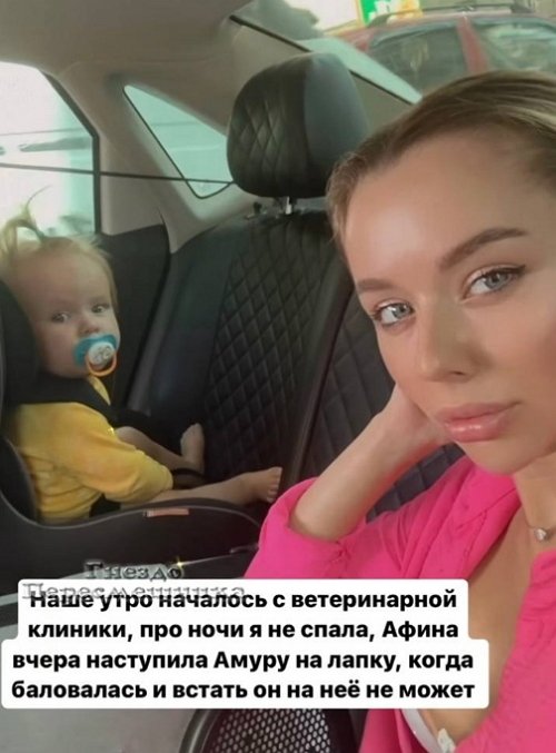 Татьяна Репина: Афина наступила на лапку Амурчику