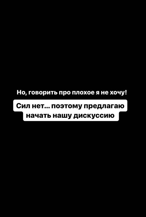 Иосиф Оганесян: Сил нет...