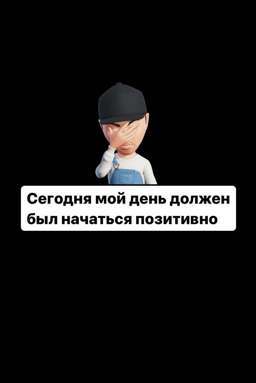 Иосиф Оганесян: Сил нет...