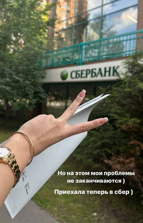 Алёна Савкина: Всё сделали, можно пойти погулять