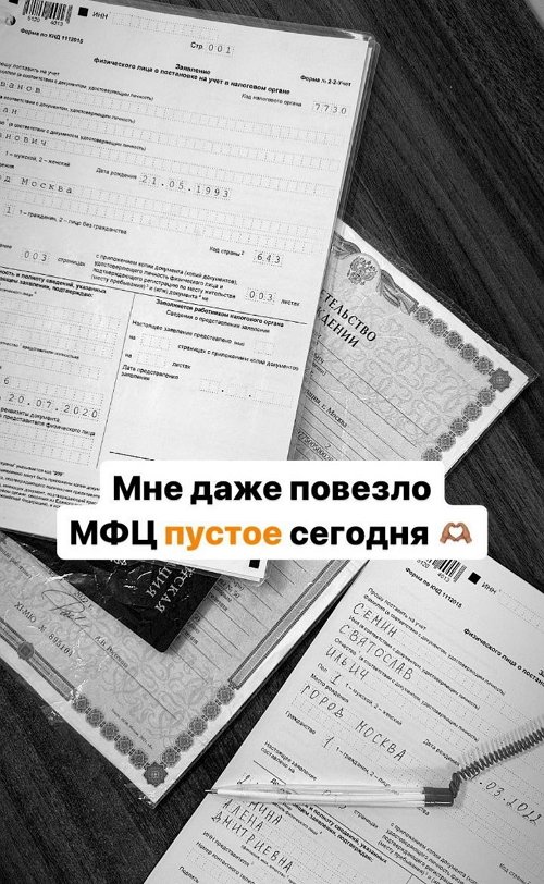 Алёна Савкина: Всё сделали, можно пойти погулять