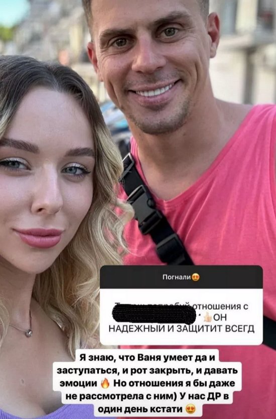 Репина уверена, что Бухынбалтэ не ревнует Барзикова из-за неё 