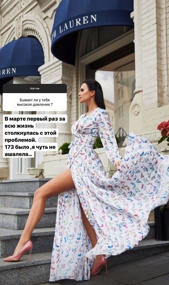 Виктория Романец: Я чуть не ошалела...