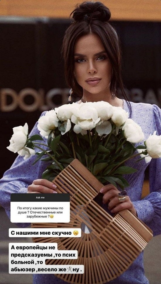 Виктория Романец: Я чуть не ошалела...