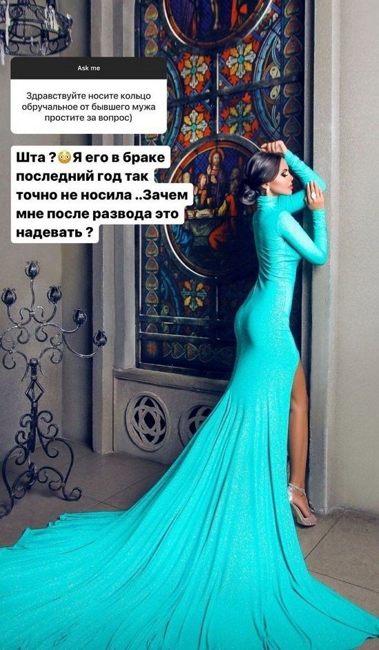 Виктория Романец: Я чуть не ошалела...