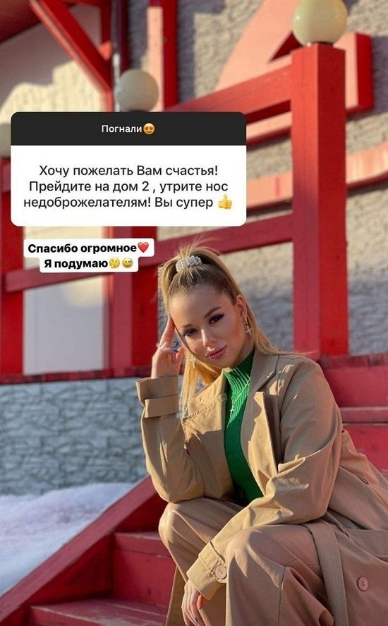 Татьяна Репина: Начала заниматься фигурой