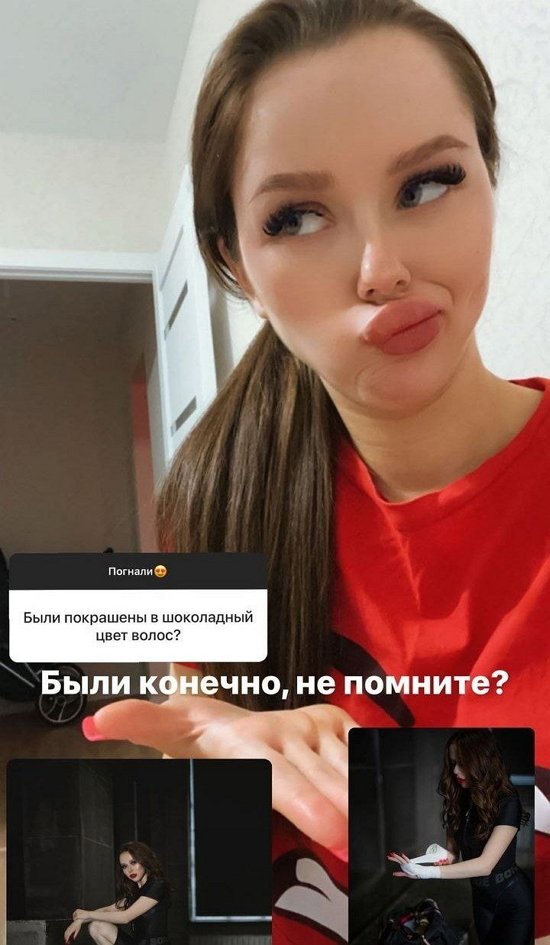 Татьяна Репина: Начала заниматься фигурой