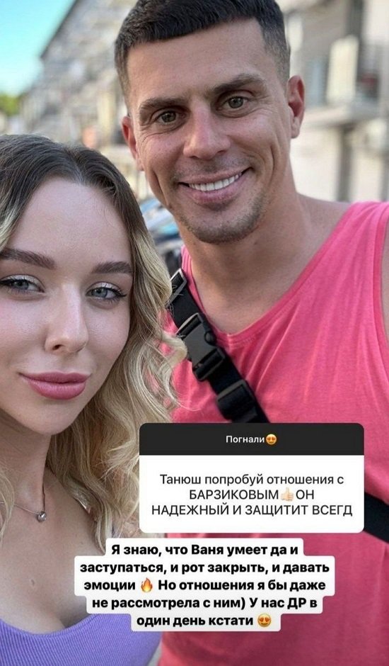 Татьяна Репина: Начала заниматься фигурой