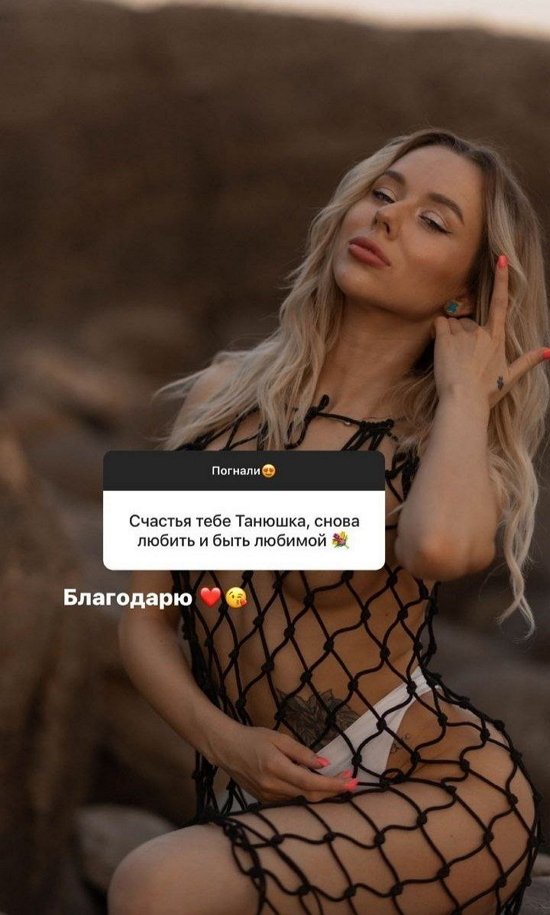 Татьяна Репина: Начала заниматься фигурой