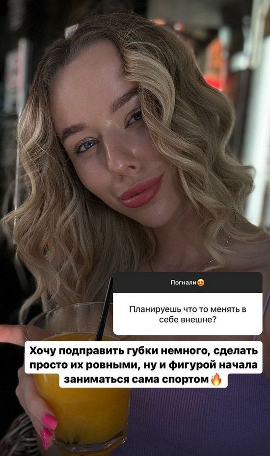 Татьяна Репина: Начала заниматься фигурой