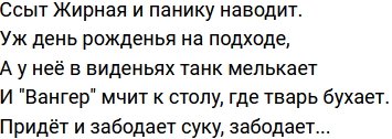 Стихи о телестройке (11.07.2023)