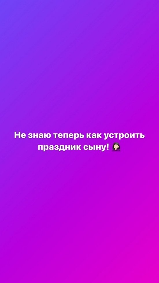 Селена Майер: Он непозволительно себя повёл!