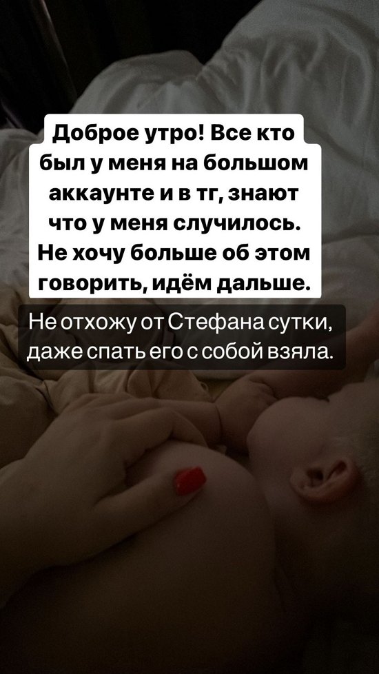 Александра Черно: Всё бывает, это опыт!