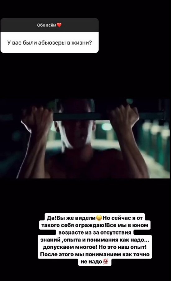 Яна Шафеева: Давайте больше вопросов про Захара!